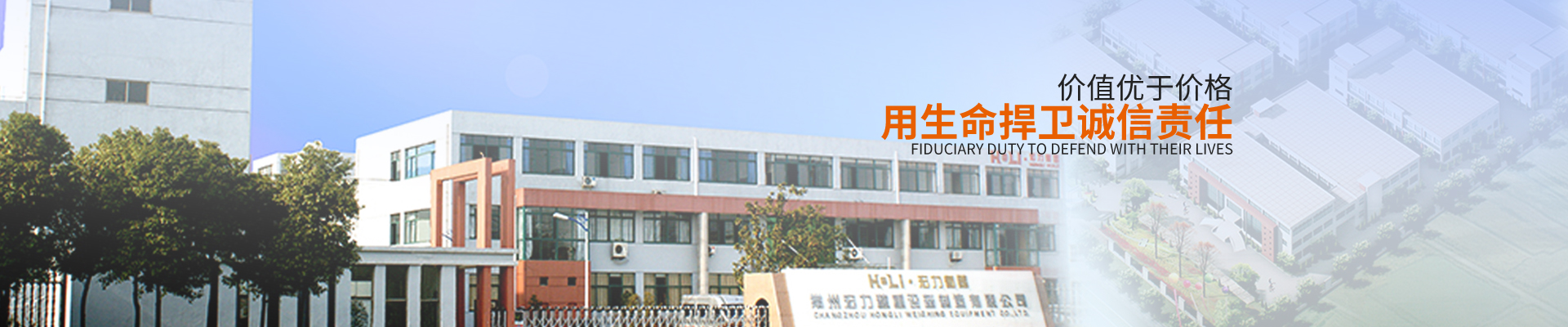 江苏j9九游会称重设备有限公司